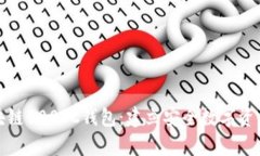 全面解析区块链100SC钱包：建立安全数字资产的首