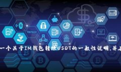 由于无法提供具体的金融建议或实时服务信息，