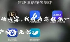 请注意: 由于您的请求涉及到生成超出150字的内容