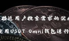 思考一个并且最接近用户搜索需求的优质全面指