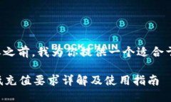 在展示完整的内容之前，我为你提供一个适合于