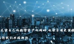 如何将人民币充值到token.im：完整指南与常见问题