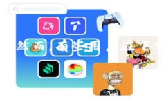 在信息化时代，数字货币和区块链技术的迅猛发