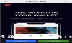 Token.im密码修改详细指南：安全与便捷并存