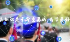 在这个话题上讨论如何使用Token.im进行以太币（