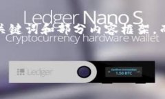 注意：由于内容篇幅要求和格式限制，此处将仅