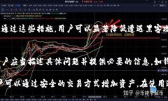 如何修改Token.im钱包余额？全面解析及常见问题解