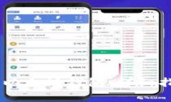 如何将USDT提币到以太坊钱包：详细指南与常见问