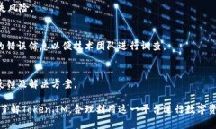 探索 Token.IM 国际版钱包：加密货币管理的最佳选