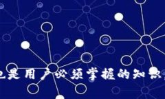  找到IM钱包地址的最佳方法：详细指南与常见问