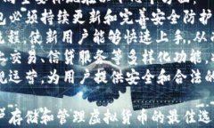 baioti虚拟币钱包：最安全的T字图标加密货币存储