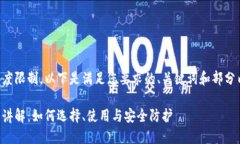 由于文本长度限制，以下是满足您要求的、关键