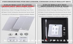 : 如何快速创建以太坊在线钱包：步骤与注意事项