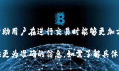 在区块链和加密货币的世界中，“token.im”是一个