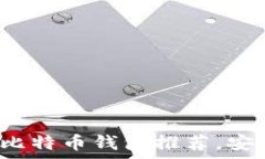   2023年最常用的比特币钱包推荐，安全便捷的选