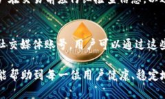   Token.im钱包使用指南：如何高效管理您的TRX资产