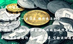   token.im最新空投糖果-抓住机会，获取免费的数字