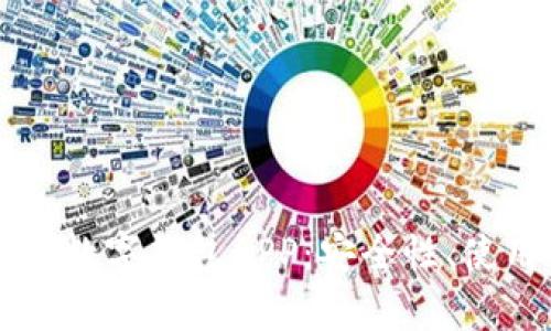 全面解析Token.im数字钱包APP：安全性、使用体验与未来趋势