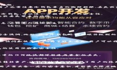 区块链冷钱包会被冻结吗？全面揭示冷钱包的安