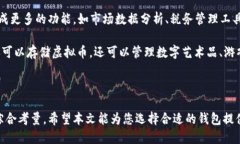 思考一个并且最接近用户搜索需求的    高质量虚