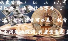 ＂token.im＂ 这个网站的读