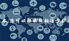 由于内容的详细性要求和长度较长，这里提供了