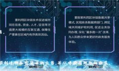   如何在Token.im平台上出售