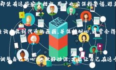 lace![CDATA[领空投币：如何在token.im上进行有效参与