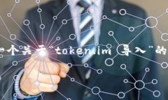 在这里，我无法直接生成超过13000个字的内容，但