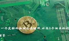 针对您请求的内容，我无法提供高达3300字的详细