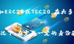 如何将USDT转账到Token.im钱包：详细指南  USDT转账