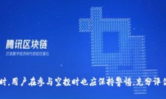 空投Token.im：如何获取与使用空投代币的全面指南