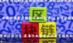 助记词是加密钱包中一个非常重要的安全特性，