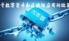 对于“token.im在中国合法吗”这个问题，首先需要