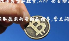 在使用 Token.im 这款数字货币时，设置网络是一个