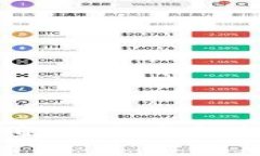 区块链打开方式详解：如何安全有效地管理数字